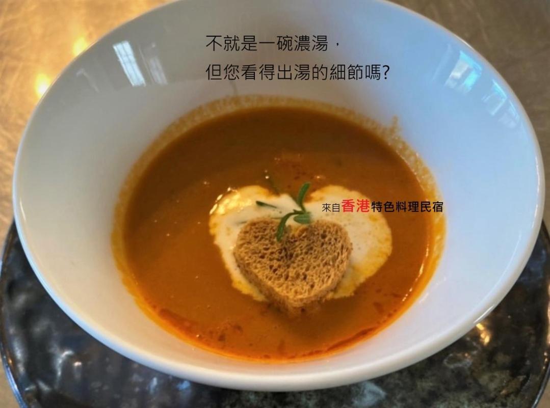 慢水山丘民宿 Slow Water Hill Yuemei Esterno foto