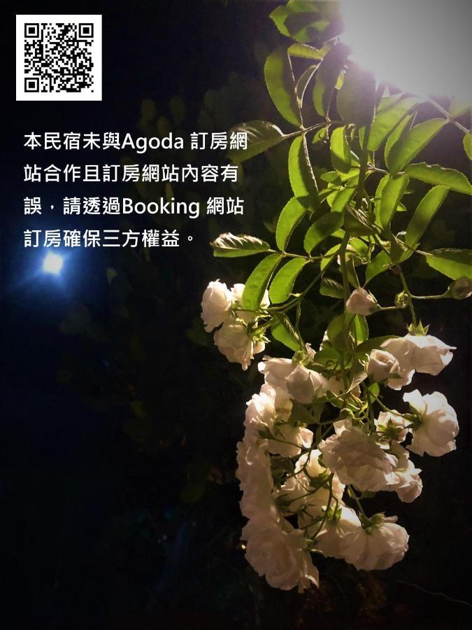 慢水山丘民宿 Slow Water Hill Yuemei Esterno foto